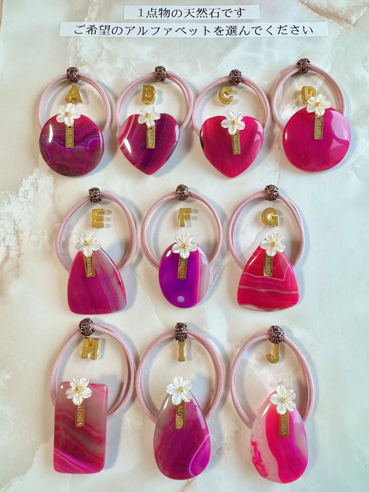 Pink agate×Plumeria hair accessory(ピンクアゲート瑪瑙天然石×プルメリアヘアゴム)