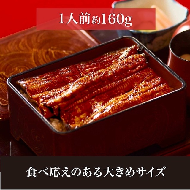 上うな重　Premium Feast 2人前