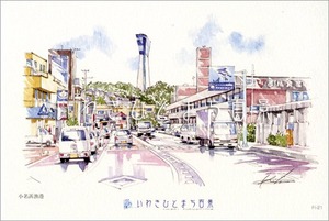 いわきひとまち百景ポストカード：小名浜漁港
