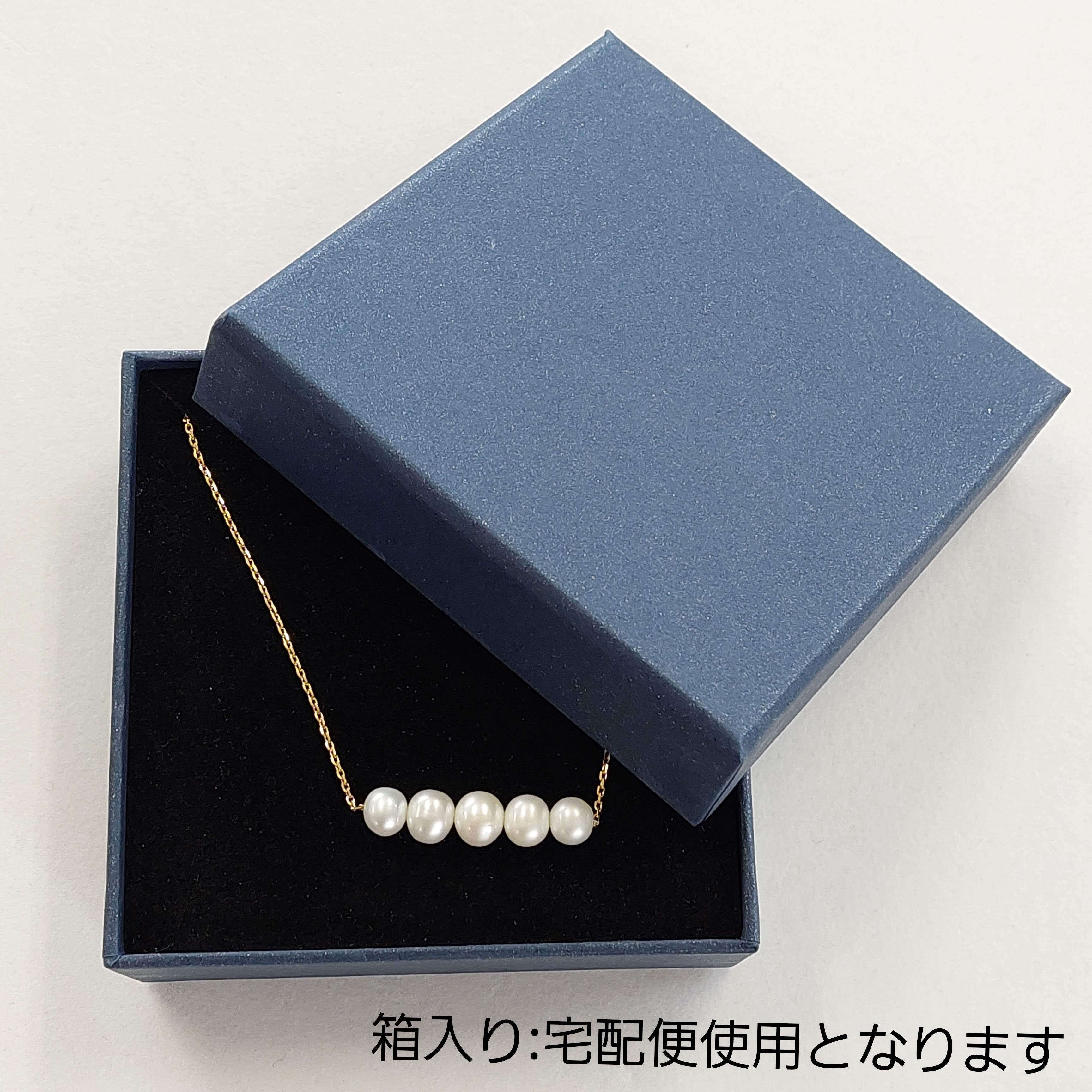 淡水真珠ネックレス・ロング・5個タイプ | クラシカルな上質パール