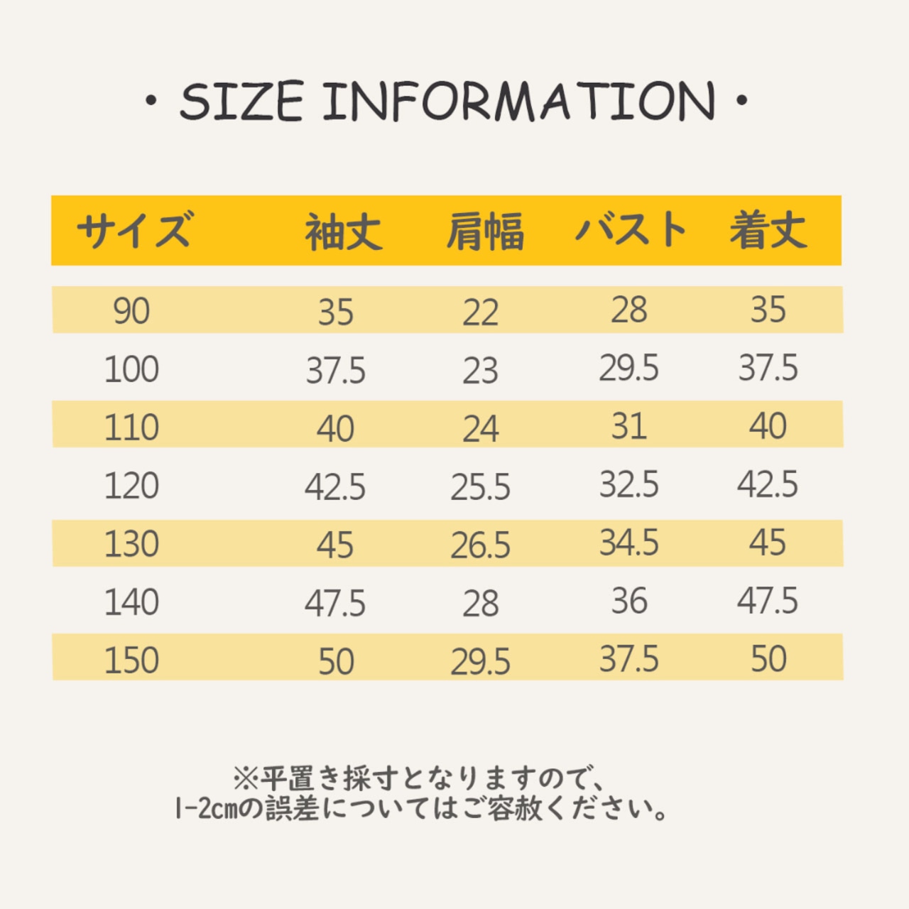 秋二重レースTシャツ3色
