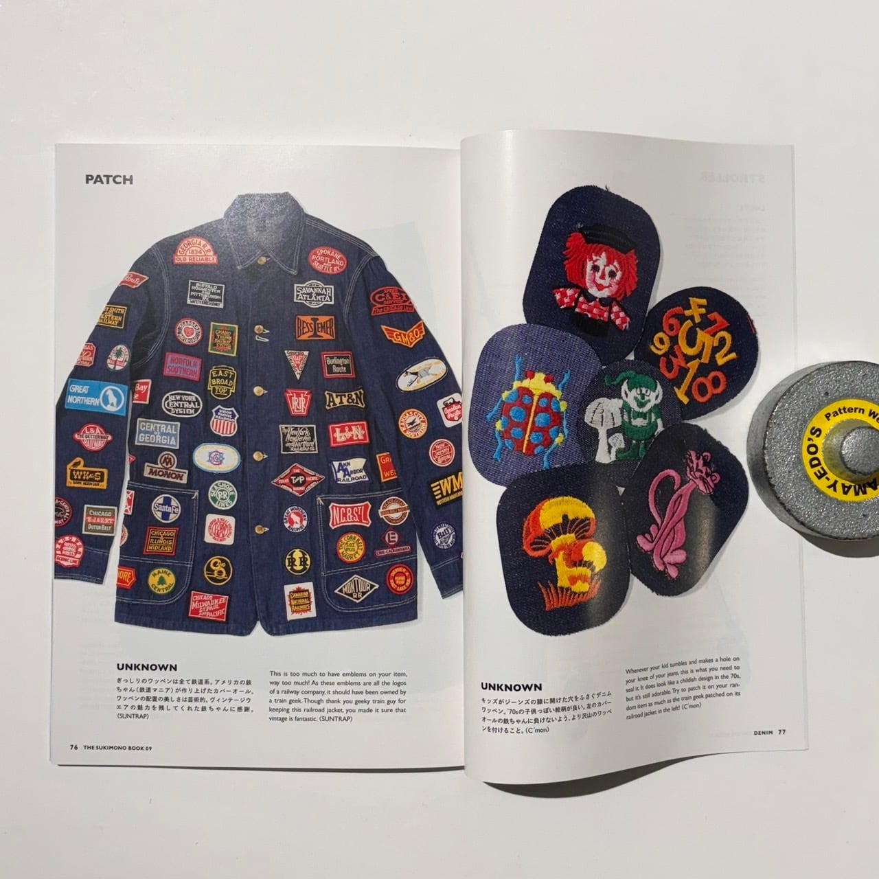 【激レア】sukimono book 原田学HARADA MANABU THE SUKIMONO BOOK 09 DENIM | stacks bookstore