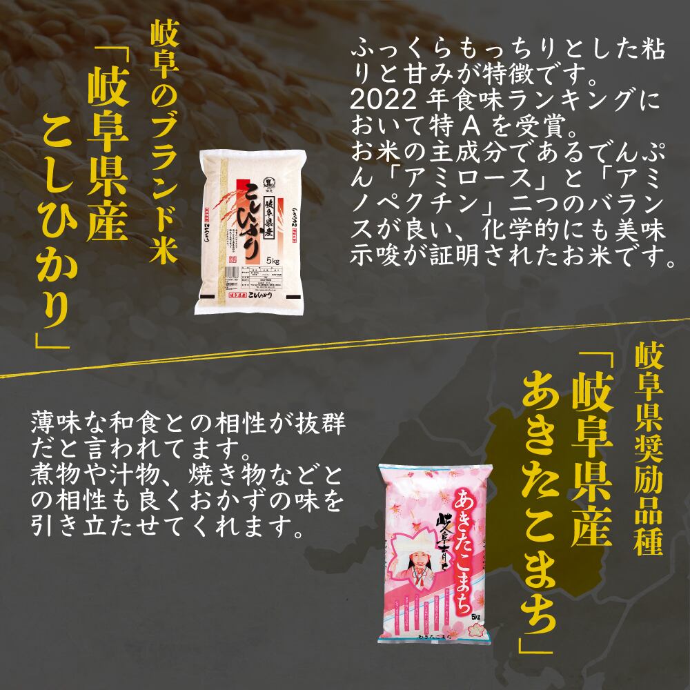 岐阜のお米　令和4年産　ハツシモ　玄米20kg