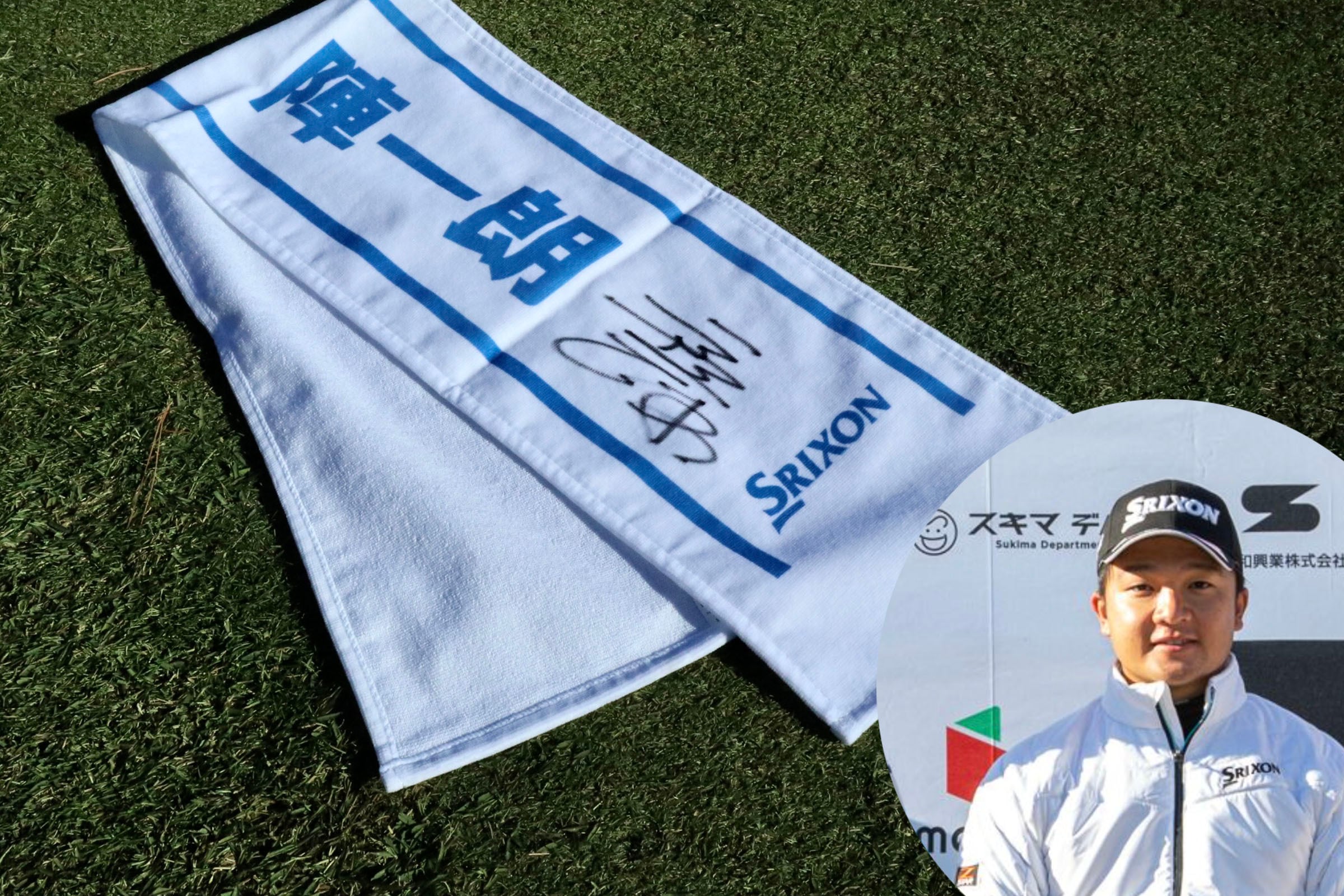 沖縄・離島除く全国届 【吉田優利選手】サイン入りクーラーボックス