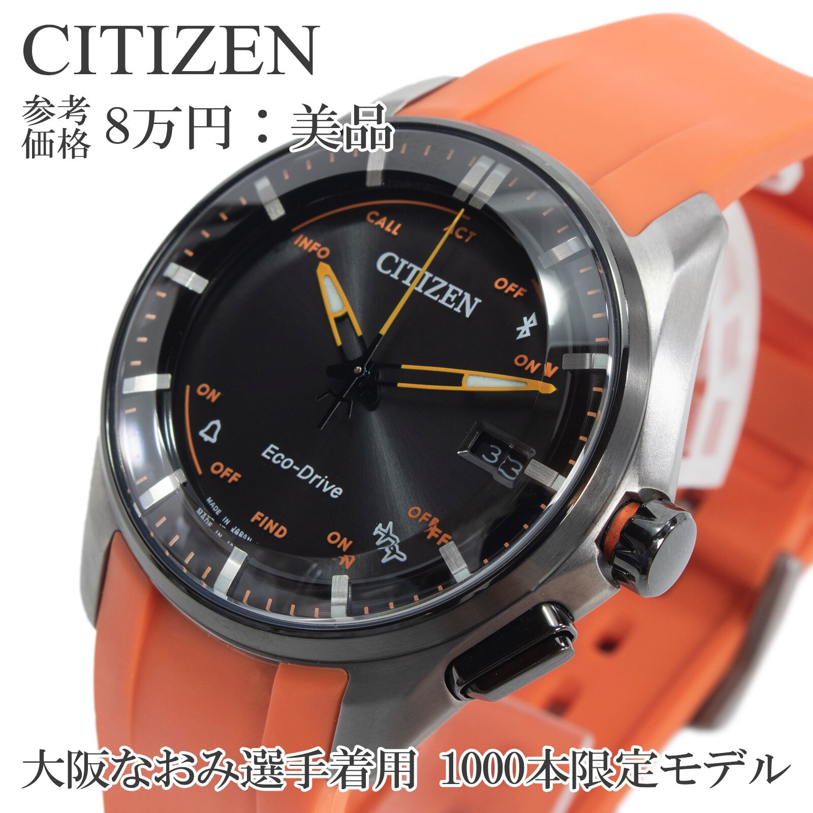 送料無料 シチズン 腕時計 ソーラー メンズ レディース 大阪なおみ着用