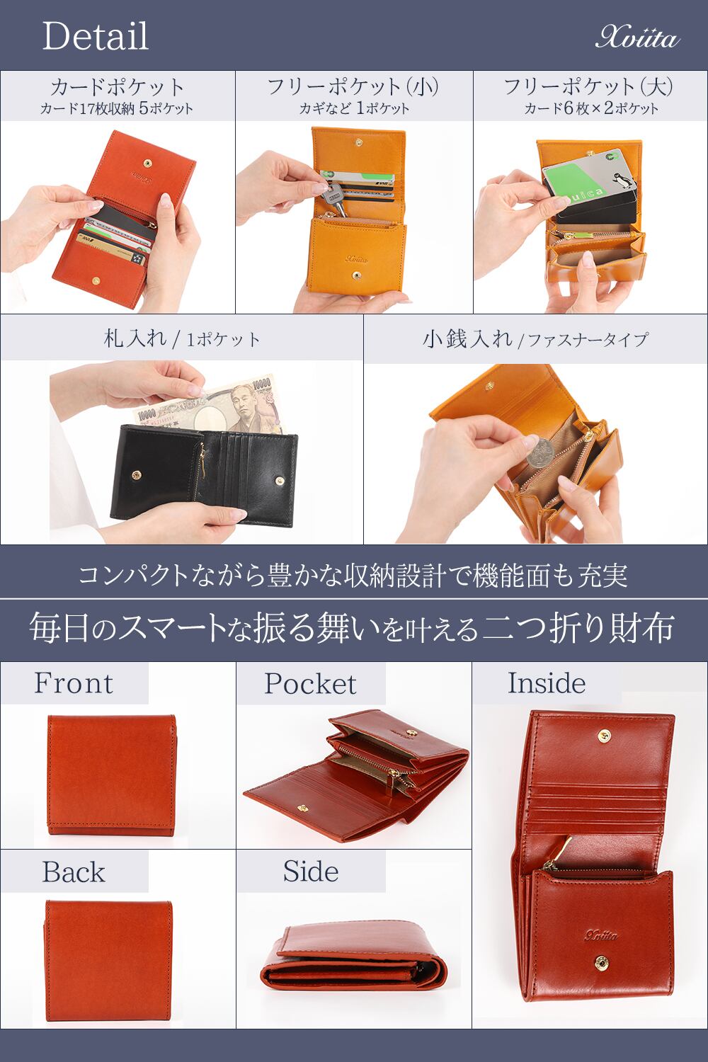 Xviita [エクスビータ] イタリアンレザー コンパクト 二つ折り財布