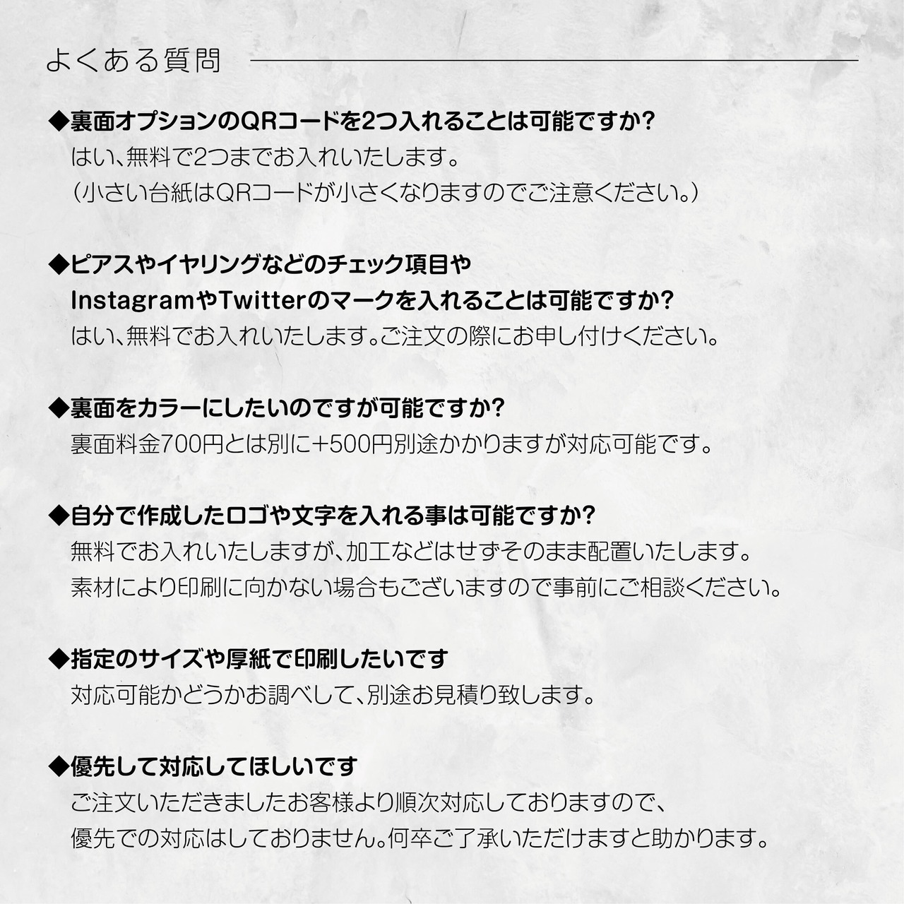 ピアス台紙／アクセサリー台紙／ショップカード／名刺／名入れ／猫22