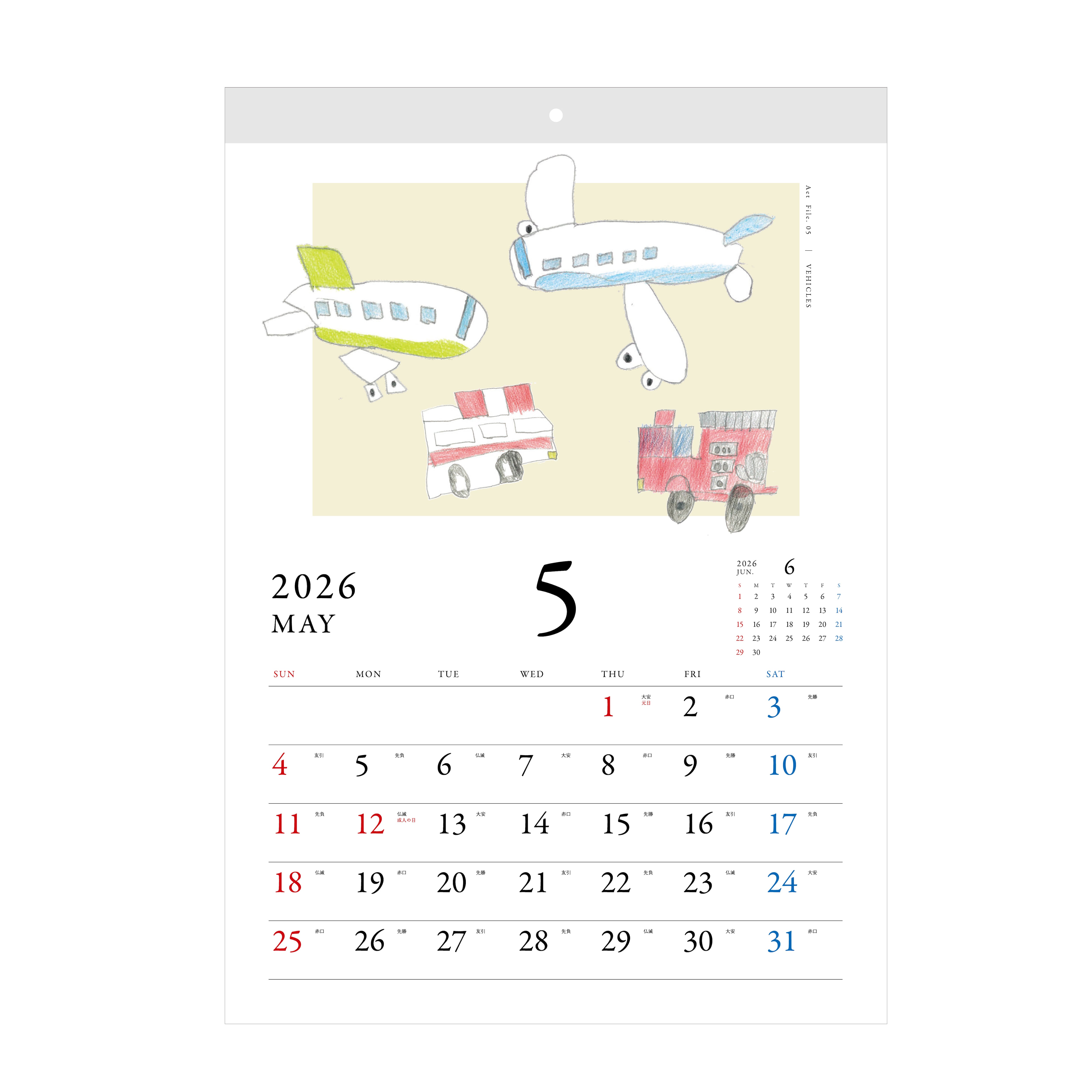 ARTIST CALENDAR 2026 壁掛けカレンダーA3 | ondo plus