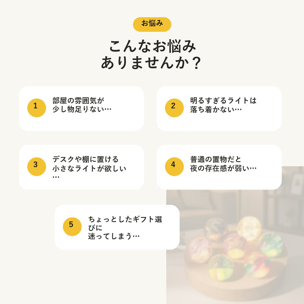HY 590 . 七色クリスタルボールライト クリスタル風 ガラスボール
