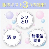 【本体＆詰替えセット】花王 シワもにおいもとる スタイルケア 服のミスト 衣類用しわ取り剤 静電気防止もできる 200ml+400ml