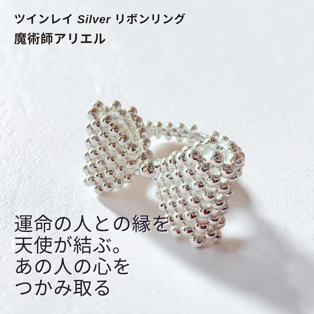 結婚したい | マジカル・ショップ｜Magical Shop｜開運 魔術 アクセサリー