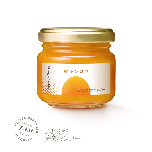 マンゴージャム【紅キンコウ】激甘！芳醇！ジューシー！