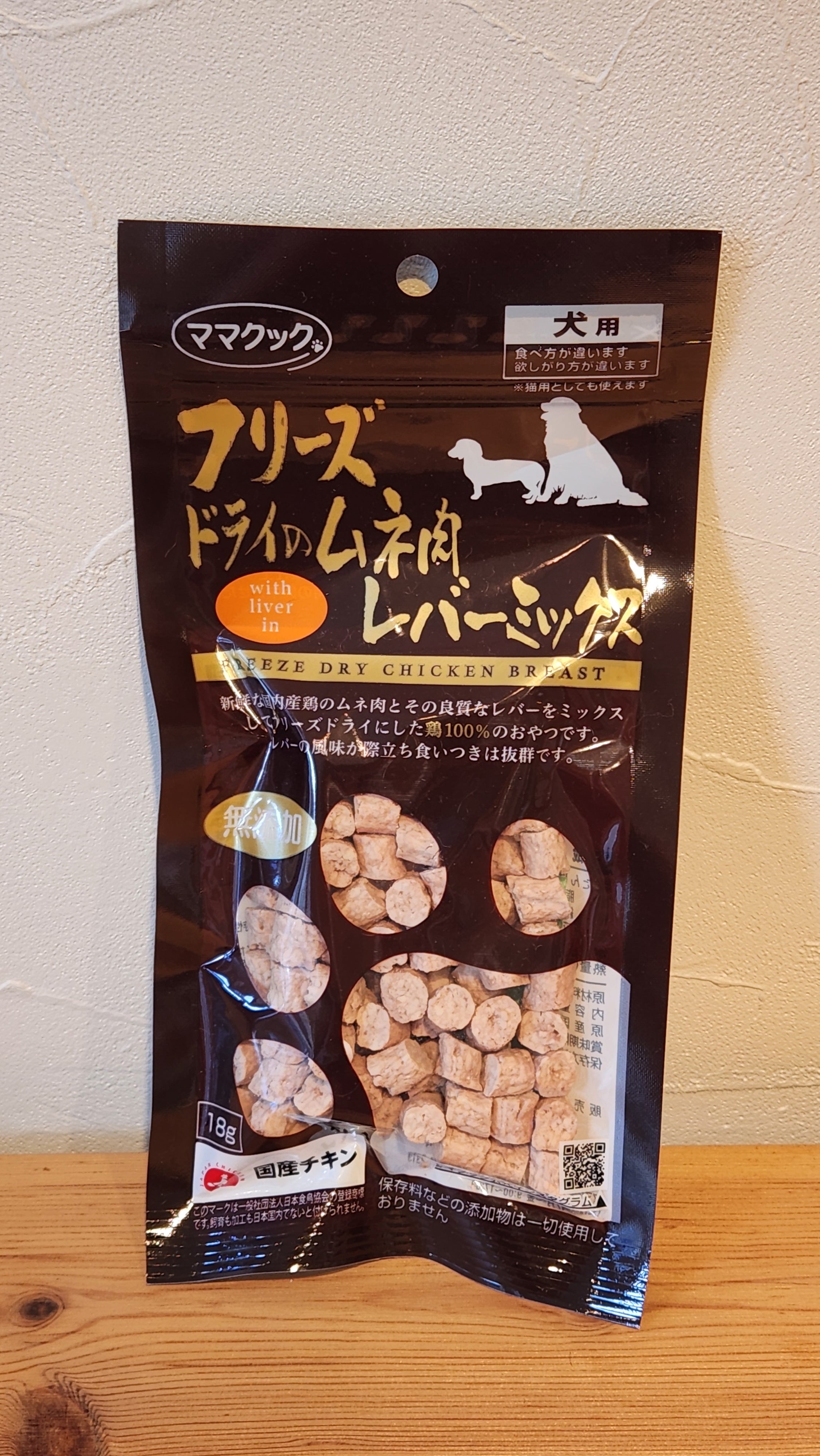 フリーズドライのササミ 猫用 150g × 10個 10個セット ママクック 猫用