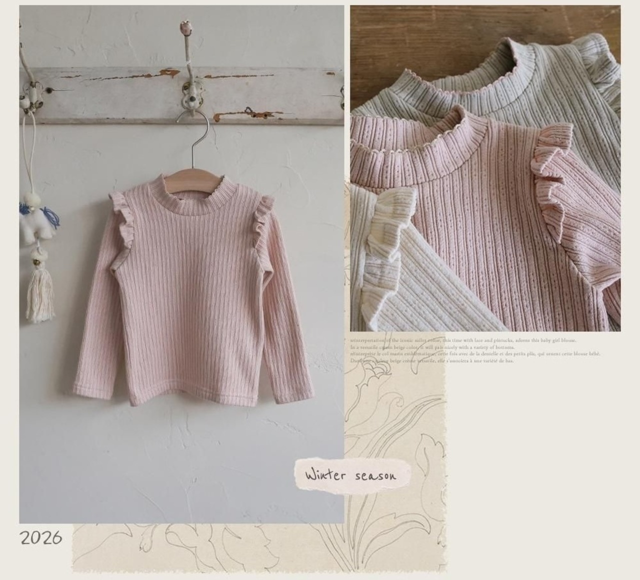 韓国子供服 / 26winter / puella FLO / レモンドT / キッズ / 冬服 *90~140*