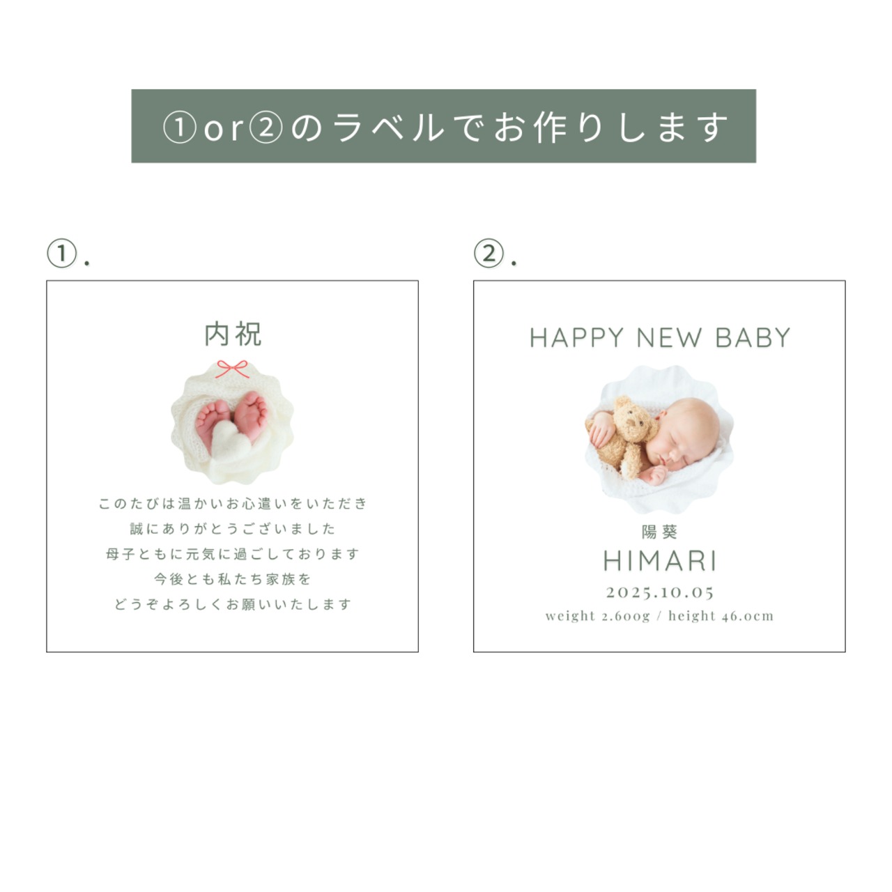 出産内祝い｜名入れお米ギフト｜2.5kg 風呂敷包み