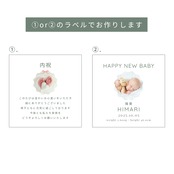 出産内祝い｜名入れお米ギフト｜2.5kg 風呂敷包み