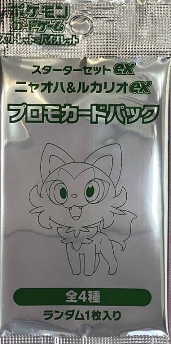 美品】ニャオハ＆ルカリオex プロモカードパック（未開封 サプライ