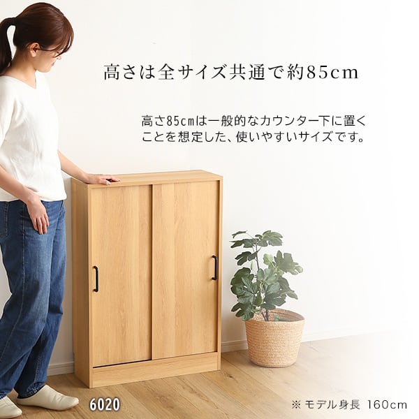 カウンター下引き戸収納 キッチンカウンター 9020 木目調