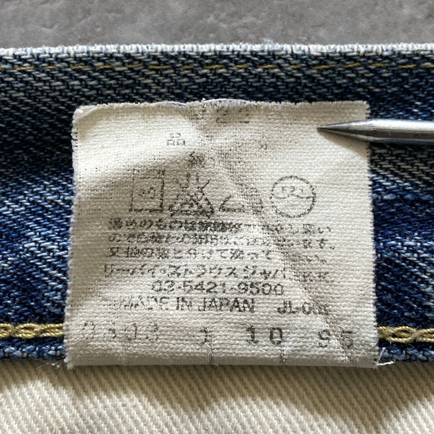 W31】90's Levis 702XX リーバイス 95年製 裏ボタン刻印J22 JAPAN製