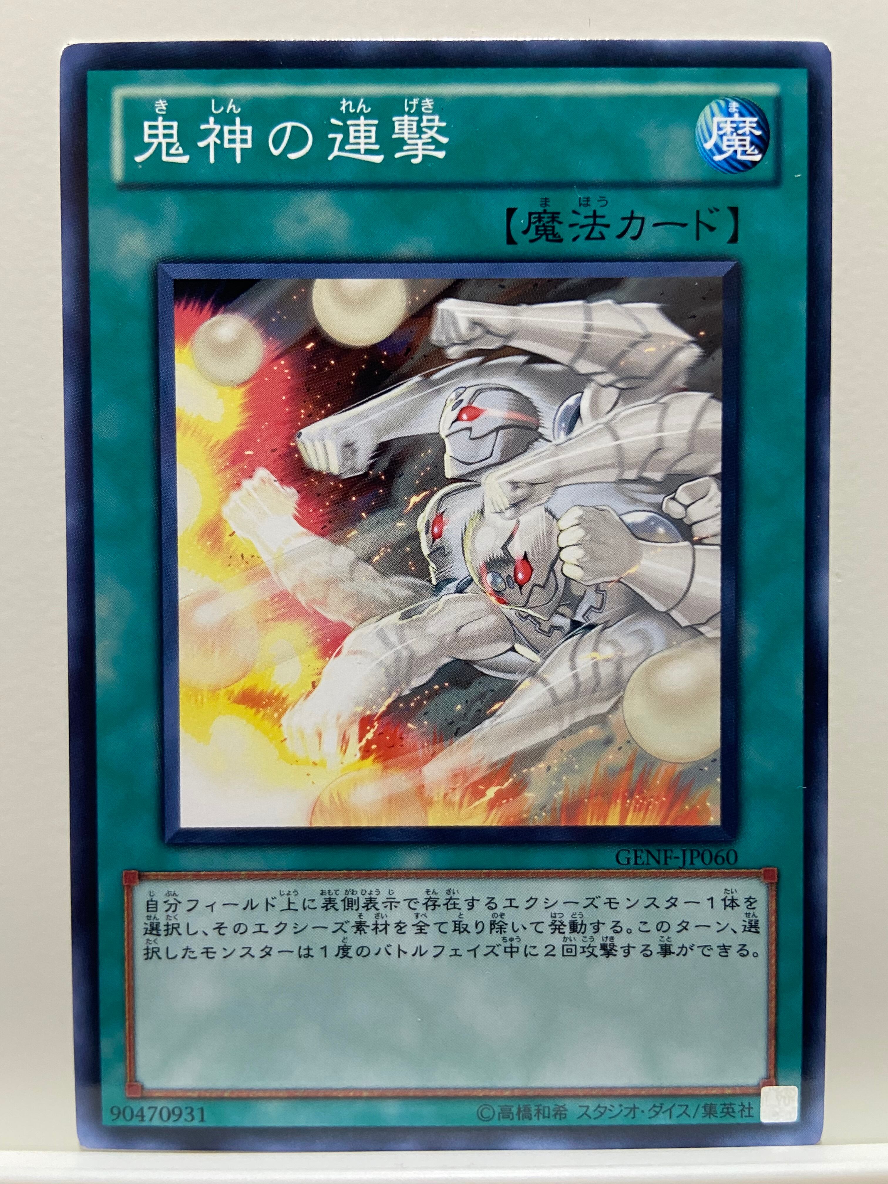 1103環境 ピュアHERO HEROビート ヒロビ デッキ ゲートボール 遊戯王