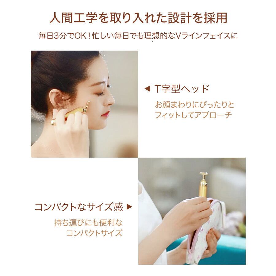 小顔美肌 電動美顔ローラー 美顔器 24Kゴールド エステ スキンケア