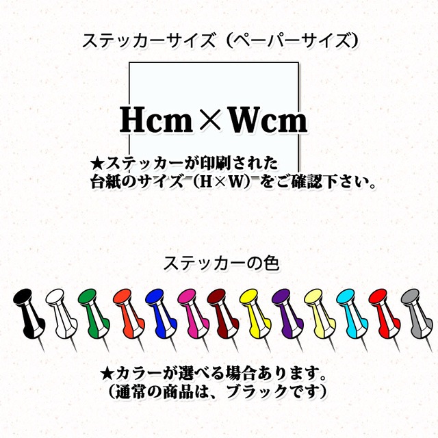 口コミで話題 ラッセル メッセージ 壁飾りのウォールステッカー 英字 偉人 言葉 名言 名言集 おしゃれ おすすめ 指数 クロウ ホブス Interiorwall インテリアウォール