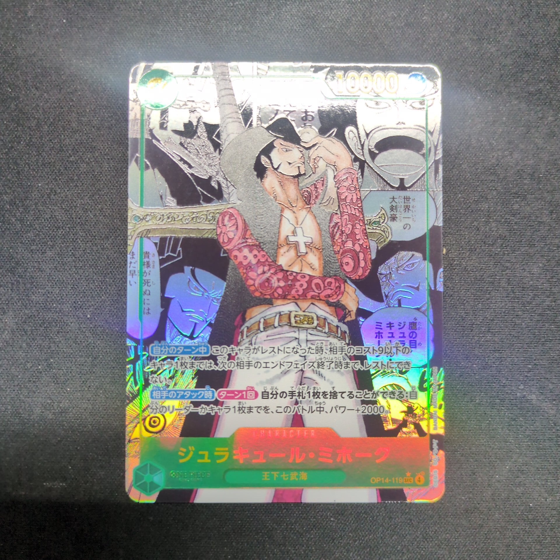 ONE PIECE CARD GAME | トレカ専門店 Wonder Liz通販店 ワンダーリズ