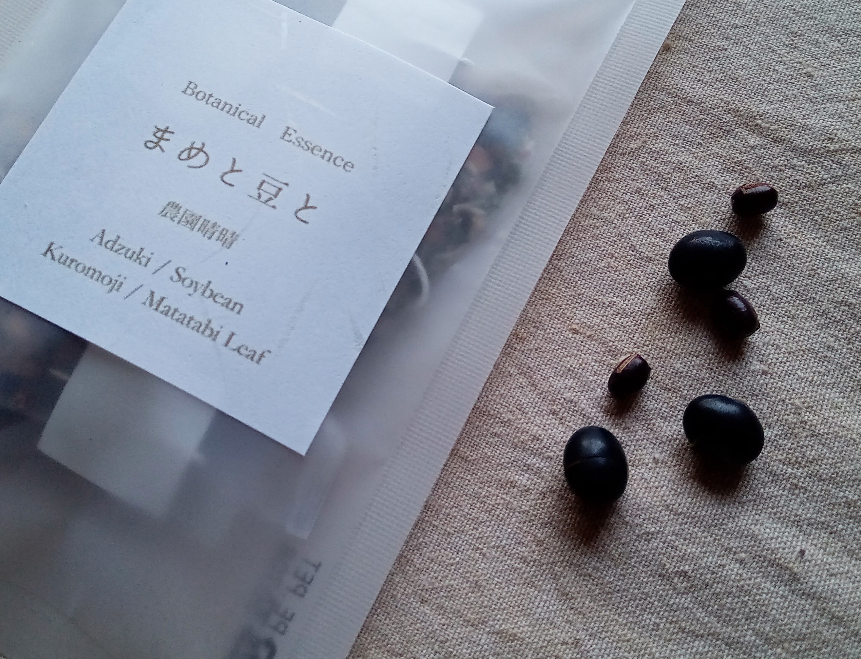 あずき様専用です! あずき様専用です! 公式通販 あずき様専用