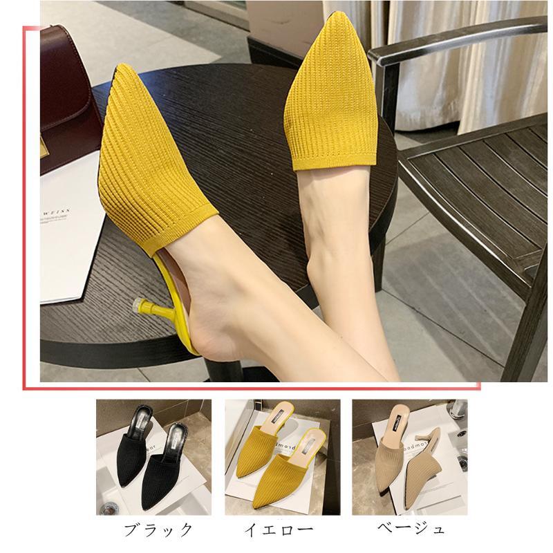 ミュール ミュールパンプス レディース 3色 22-25㎝ サンダル ポイン