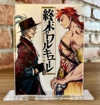 終末のワルキューレ 書影風アクリルスタンド 【ジャック・ザ・リッパー 