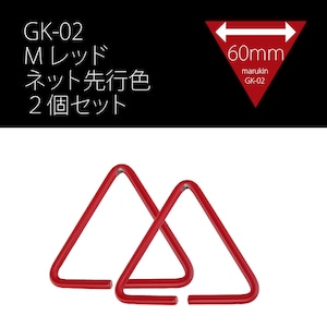 金井産業 マルキン印 腰道具用アタッチメント GK-02 Mレッド2個セット 日本製 燕三条製