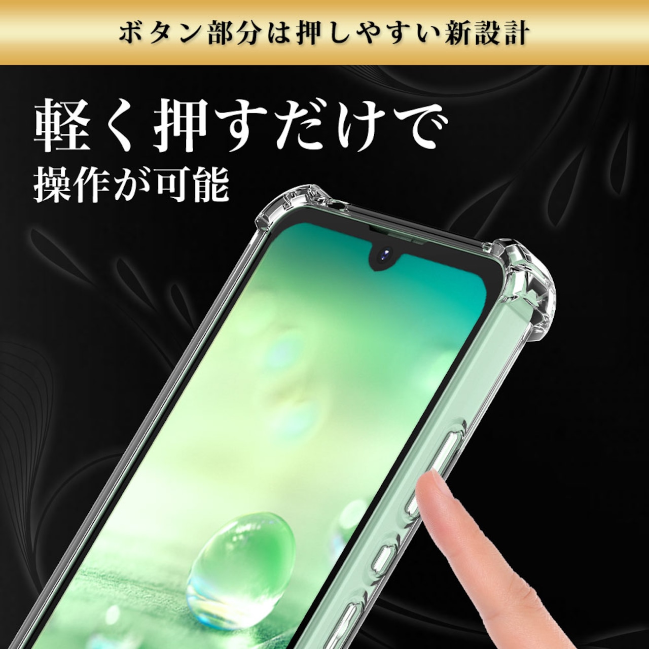 Hy+ AQUOS wish AQUOS wish2 耐衝撃 ケース SH-51C SHG06 カバー ストラップホール 米軍MIL規格 クリア 衝撃吸収ポケット内蔵 TPU ケース 透明クリア