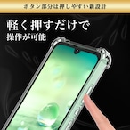 Hy+ AQUOS wish AQUOS wish2 耐衝撃 ケース SH-51C SHG06 カバー ストラップホール 米軍MIL規格 クリア 衝撃吸収ポケット内蔵 TPU ケース 透明クリア