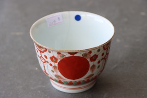 ニュウ 伊万里焼 色絵 赤玉瓔珞文 湯呑 向付 D アウトレット