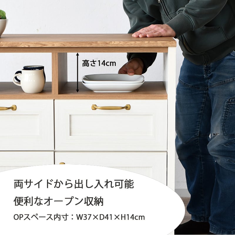 キッチンカウンター 幅120cm 国産 完成品 アイランドカウンター