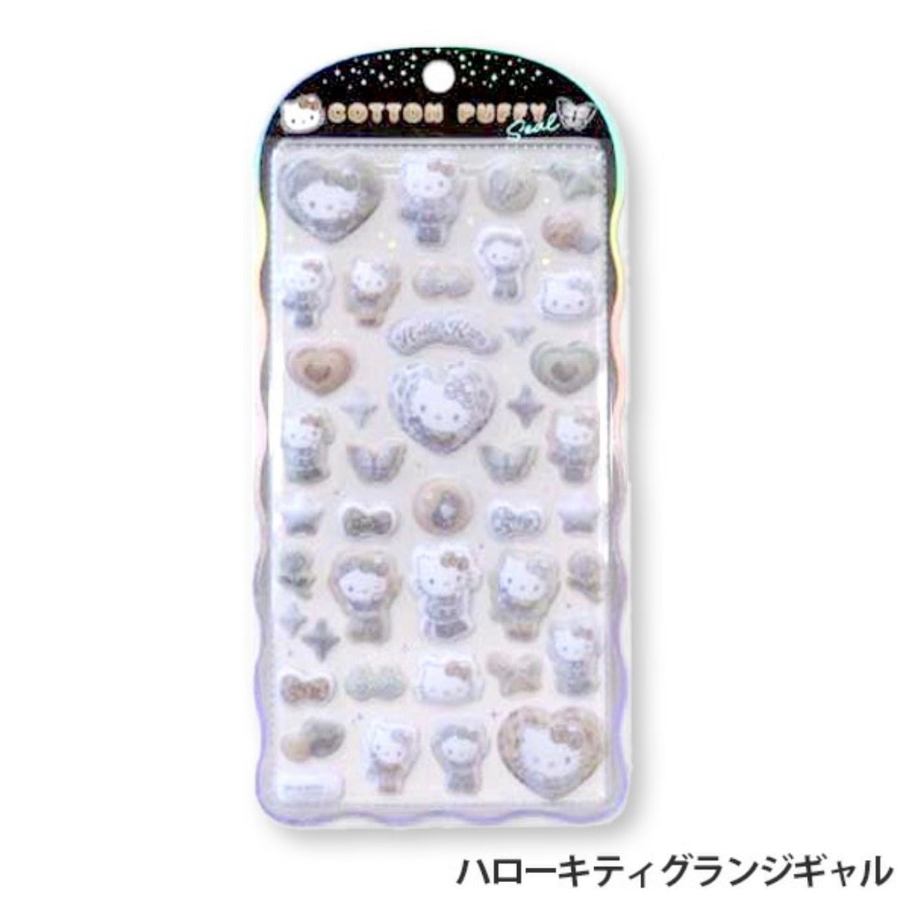 コットンパフィーシール 全13種セット | ZAKKA Namakemono