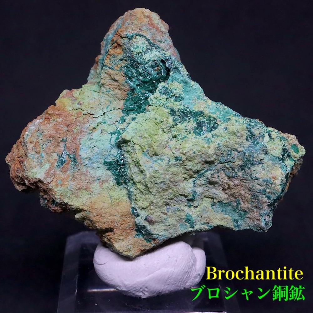 ブロシャン銅鉱 32g BRN022 原石 鉱物  天然石