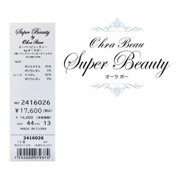 スーパービューティー 半袖ワンピース 小花プリント レース使い