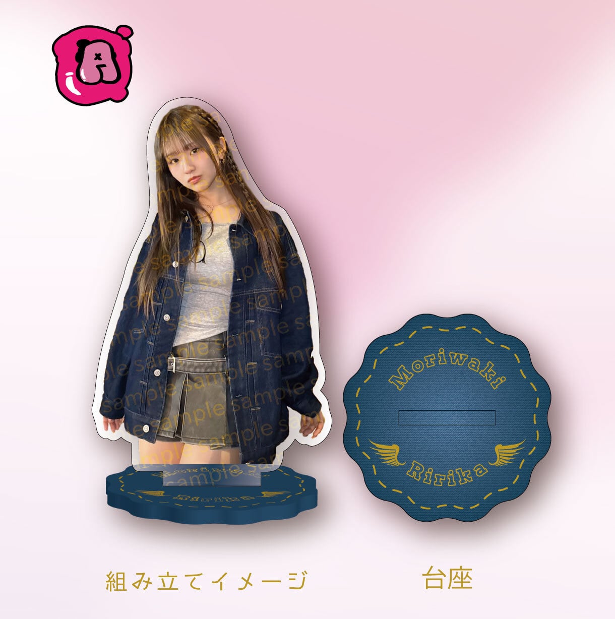森脇梨々夏】《Official Goods》アクリルスタンド | platinum production