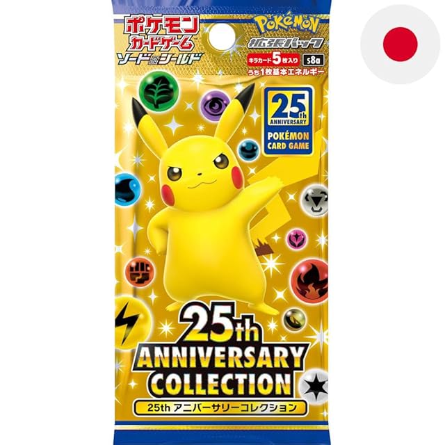 ポケカ ピカチュウPSA 10確定 オリパ | PAY ID