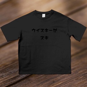 Suki T-shirt Black