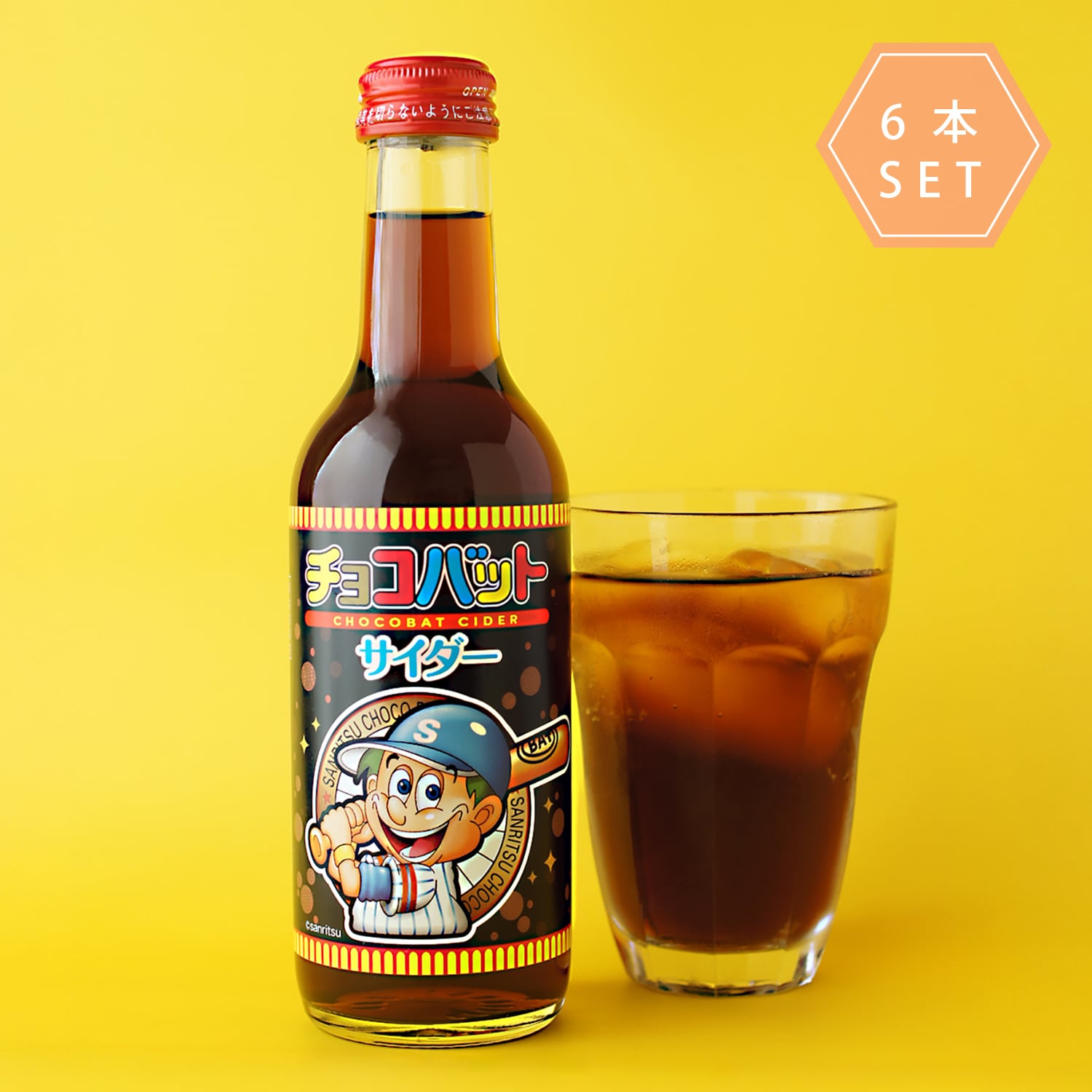 チョコバットサイダー 240ml ビン / 6本入 | 木村飲料BASE店
