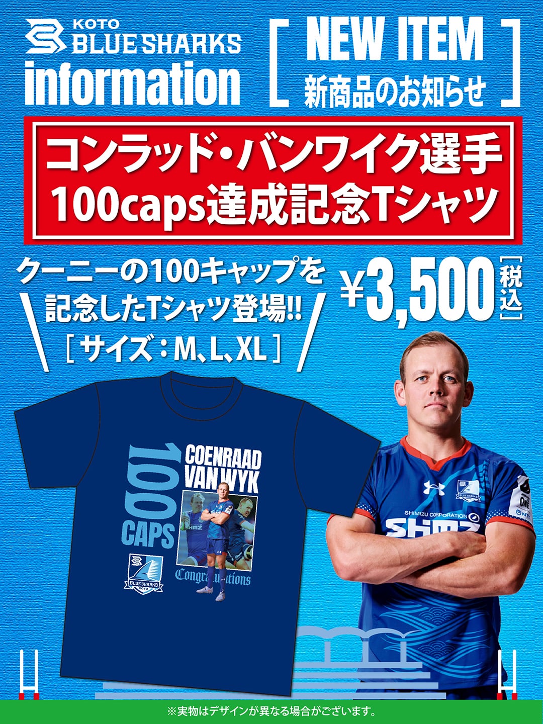 清水建設江東ブルーシャークスadidas キャリーバッグ 2点セット 公式】清水建設江東ブルーシャークスオフィシャルオンラインショップ