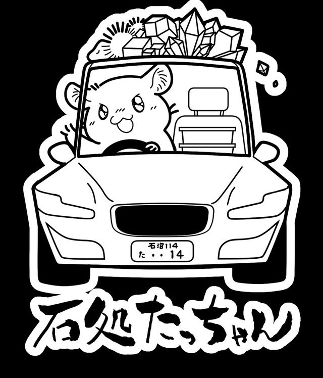 専用ページ】蛍石 2個 原石 | 石処たっちゃん