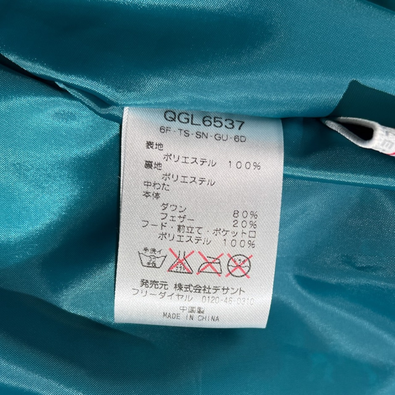 上下セット le coq sportif GOLF ルコックゴルフ 花柄 総柄 ダウンベスト&スカート セットアップ サイズ L /デサント レディース