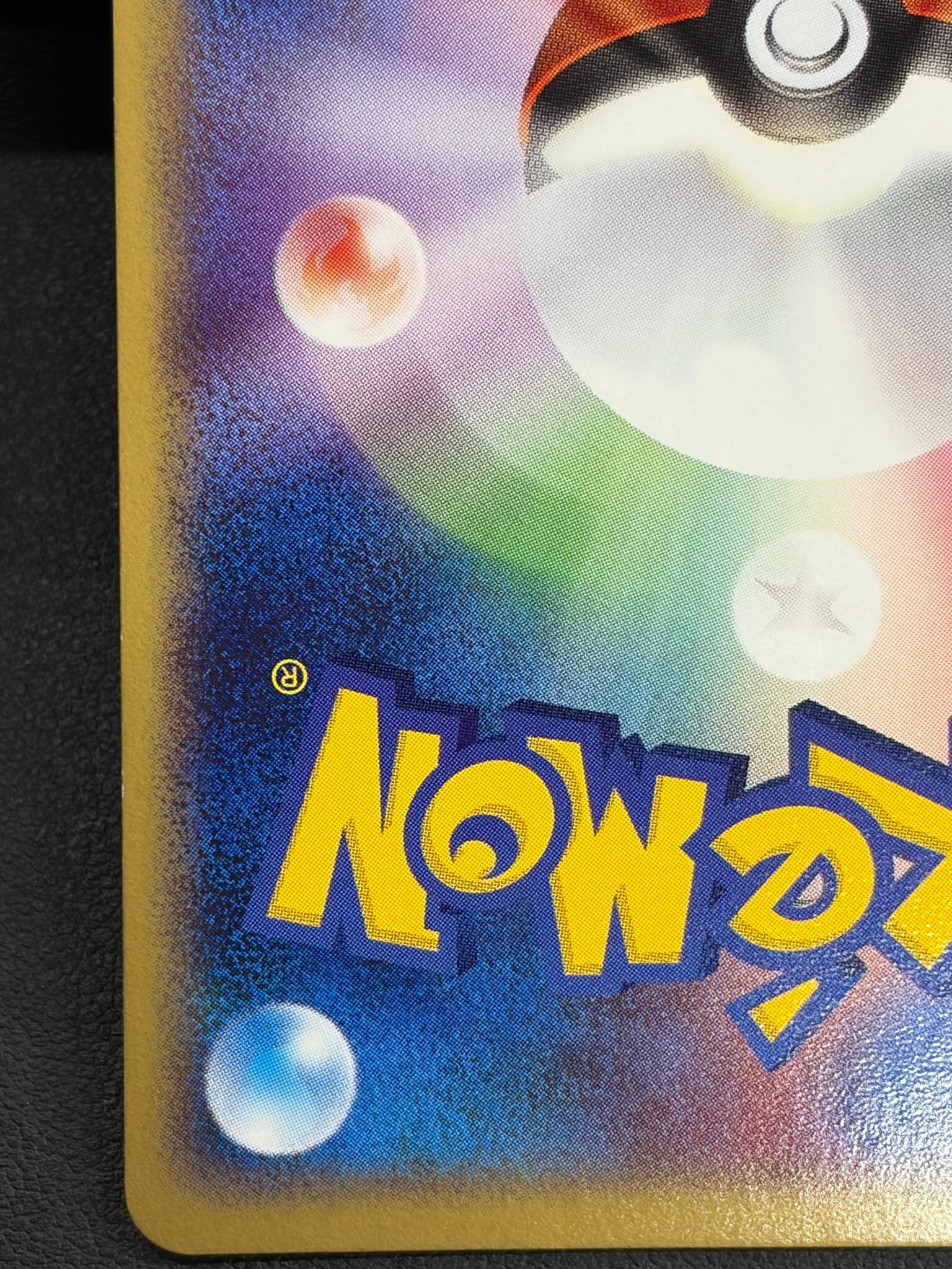ゲンガーex 048/082(特価品) | lanceBASE店