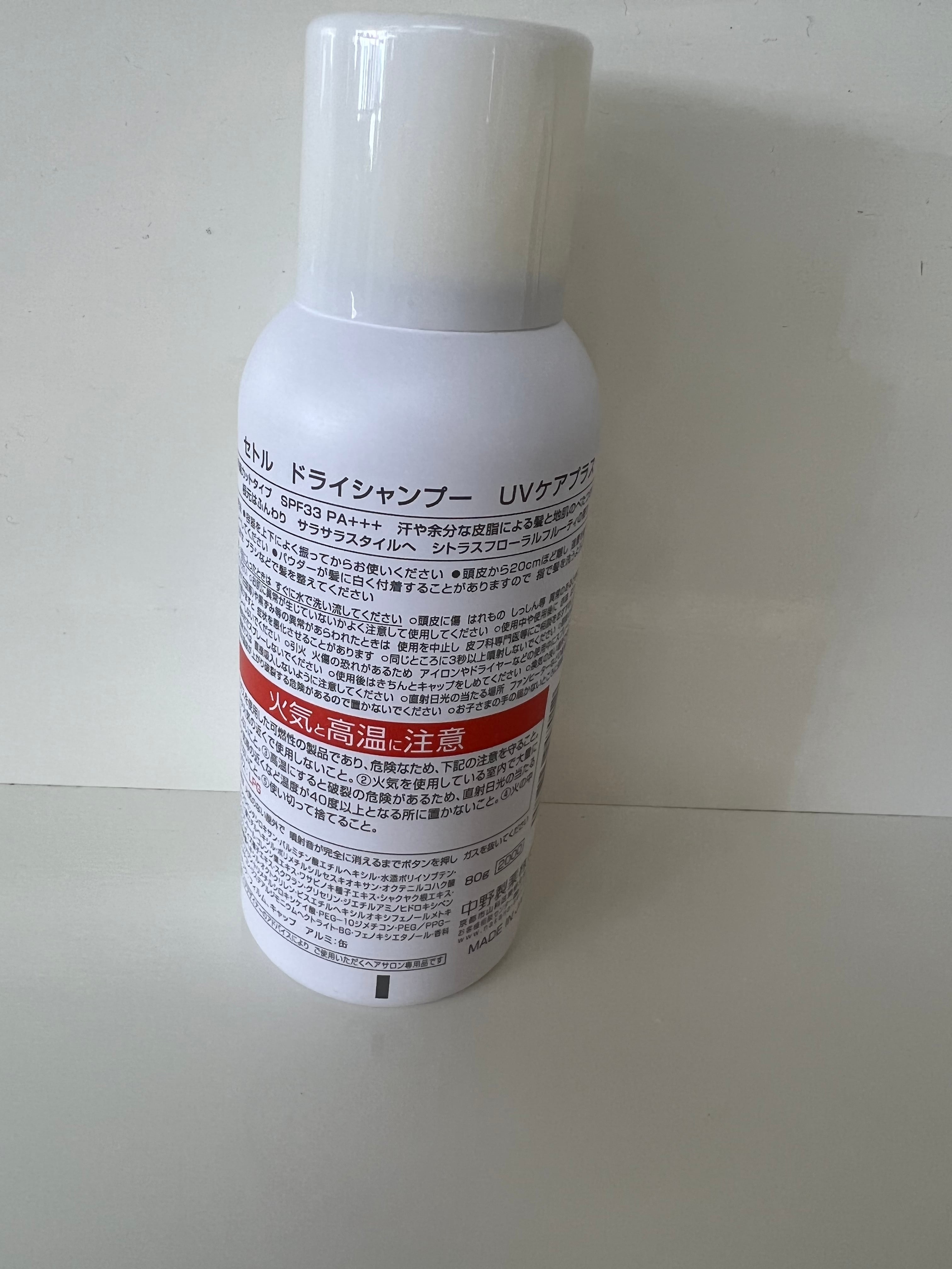 セトルドライシャンプーUVケアプラス | effect hair studio