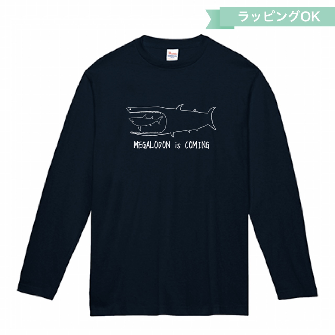 キッズロングTシャツ（110〜150cm）★メガロドン【ネイビー】