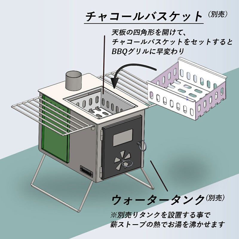 ロコモコンパクト Mt.SUMI(マウント・スミ) Locomo(ロコモ)アウトドア薪ストーブ/COMPACT