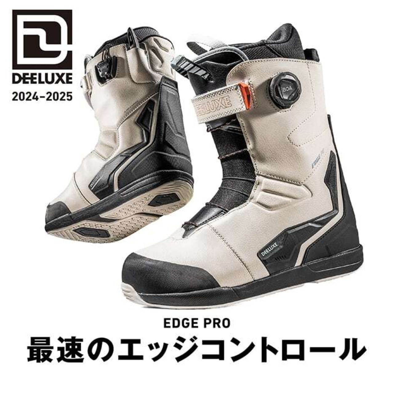 24-25モデル. DEELUXE .『 EDGE PRO 』. Light Gray . ディーラックス 